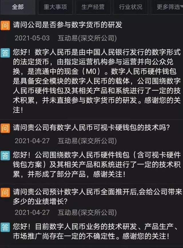 imtoken怎么充值trx_imtoken怎么充值人民币_imtoken兑换人民币
