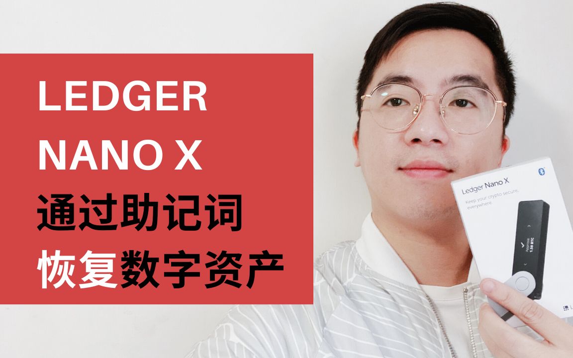 im钱包怎么导入助记词_钱包导入助记词btc地址变了_钱包助记词怎么保存