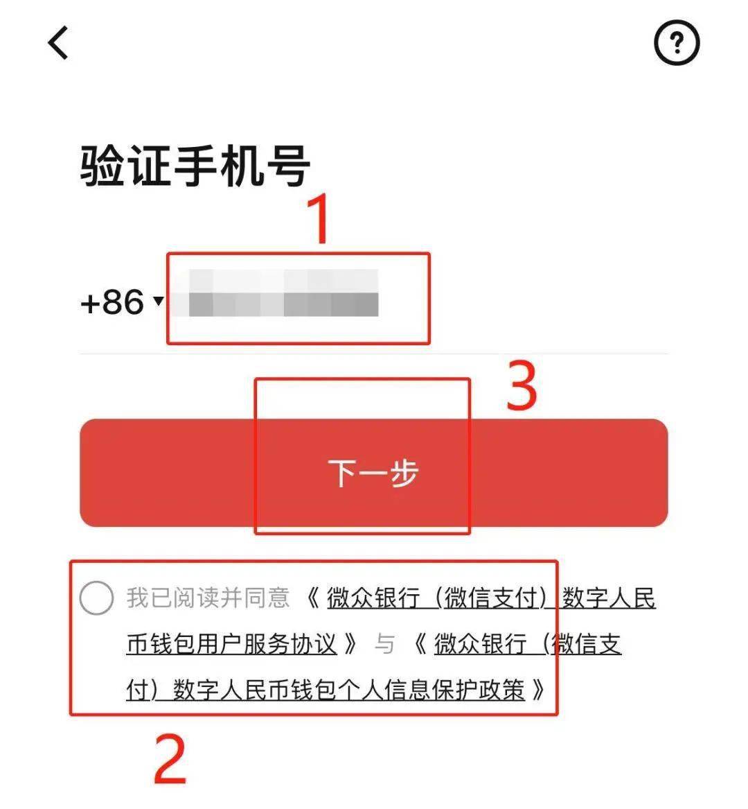 im钱包提币使用流程_imtoken钱包提现人民币_币提到钱包有什么用