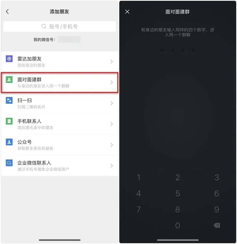 钱包怎么折_钱包英语_im钱包2.0