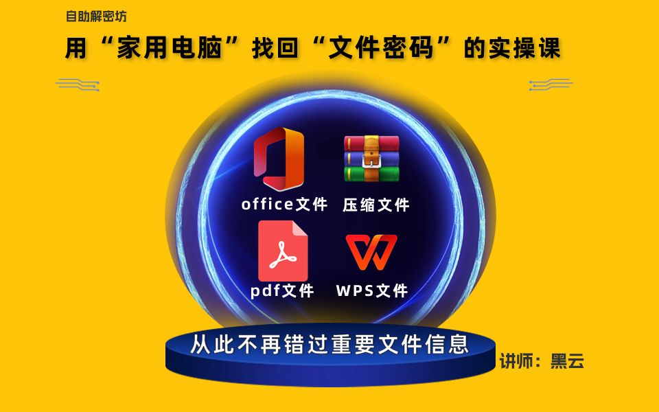 imtoken忘记密码教程视频_imtoken密码找回_imtoken密码怎么找回