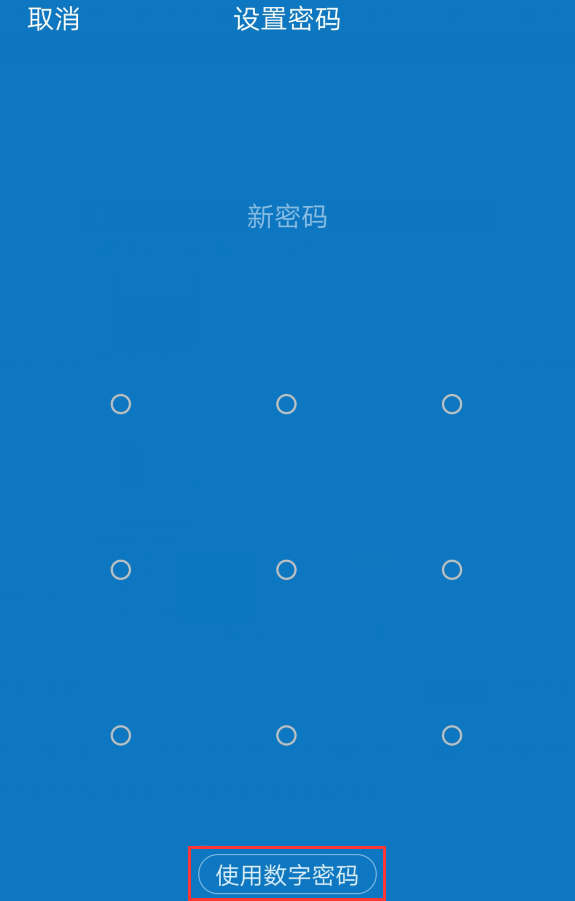 imtoken密码怎么找回_imtoken密码找回_imtoken忘记密码教程视频