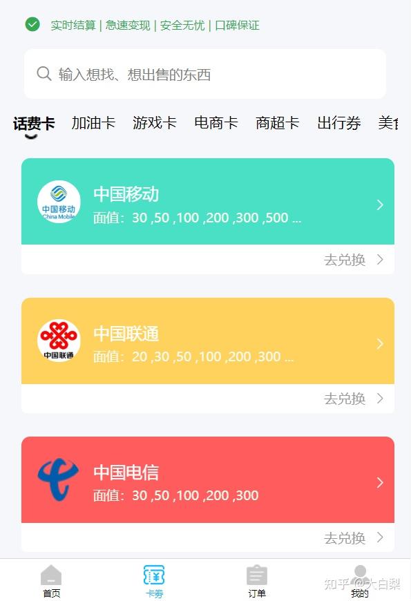 提现到银行卡怎么退回来_提现到支付宝的赚钱软件_imtoken怎么提现到