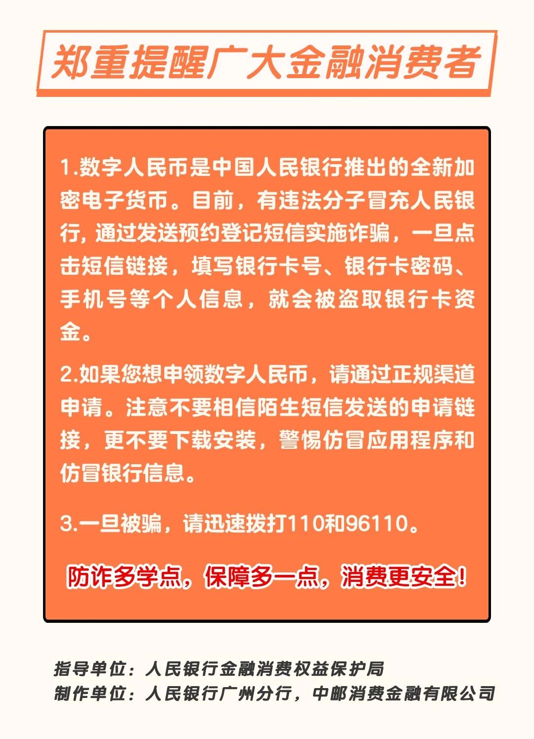 imtoken需要实名吗-imToken 实名制引发争议，数字货币市场的安全与隐私如何平衡？