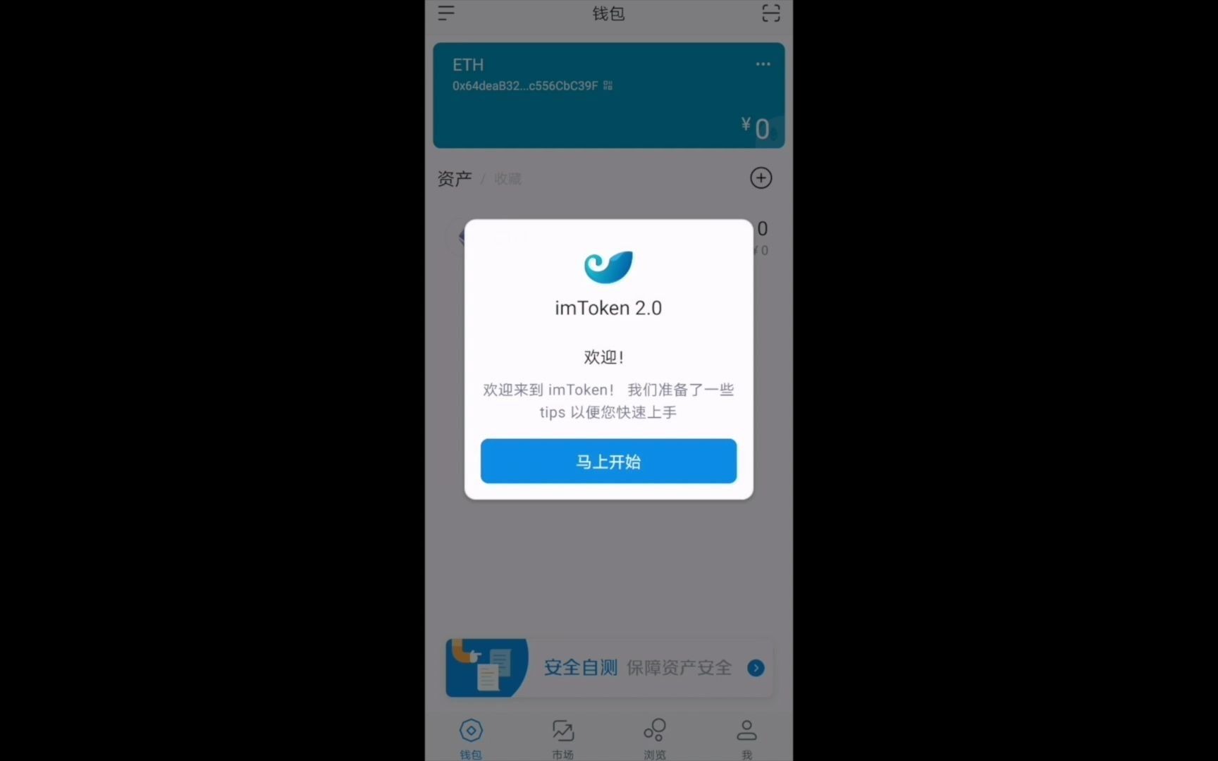imtoken钱包创建教程_π创建钱包_im钱包如何创建usdt钱包