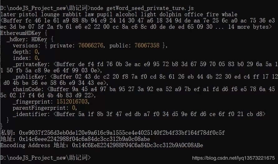 imtoken钱包助记词词库_im钱包助记词正确格式_imtoken钱包助记词在哪里