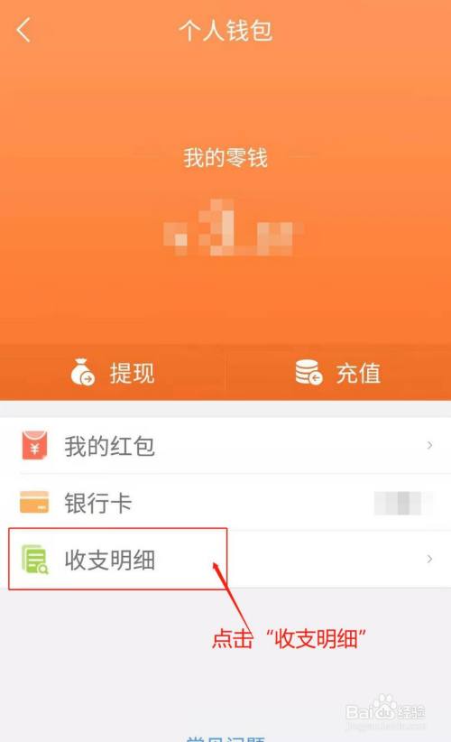imtoken怎么转换中文_转换中文大写_转换中文英文