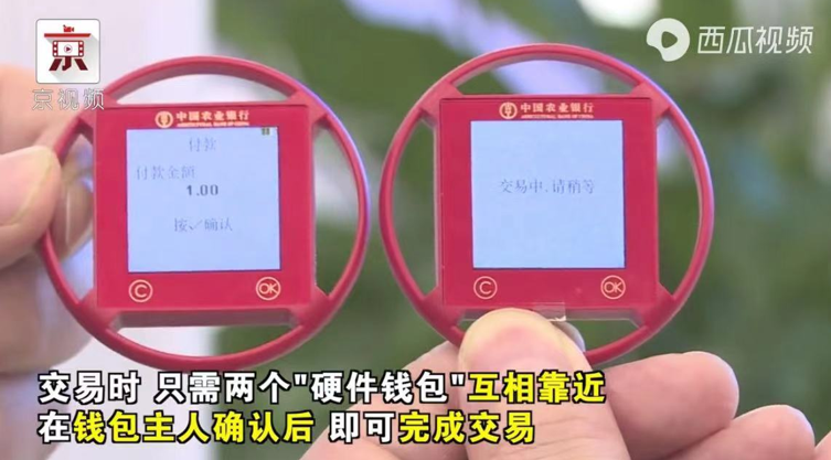 imtoken如何兑换人民币-如何在 ImToken 数字钱包中实现数字资产到人民币的转换