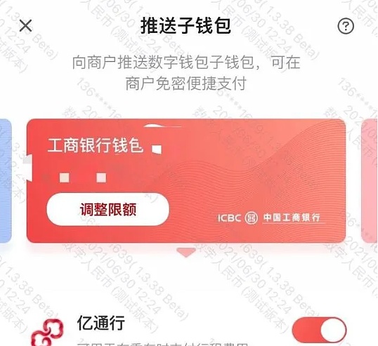 imtoken币币兑换_imtoken钱包币币兑换_imtoken如何兑换人民币