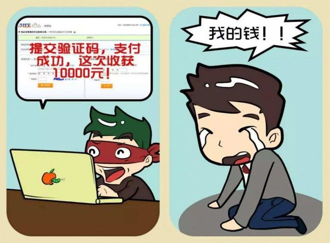 诈骗短信被骗了怎么办_imtoken诈骗_imtoken诈骗短信被骗