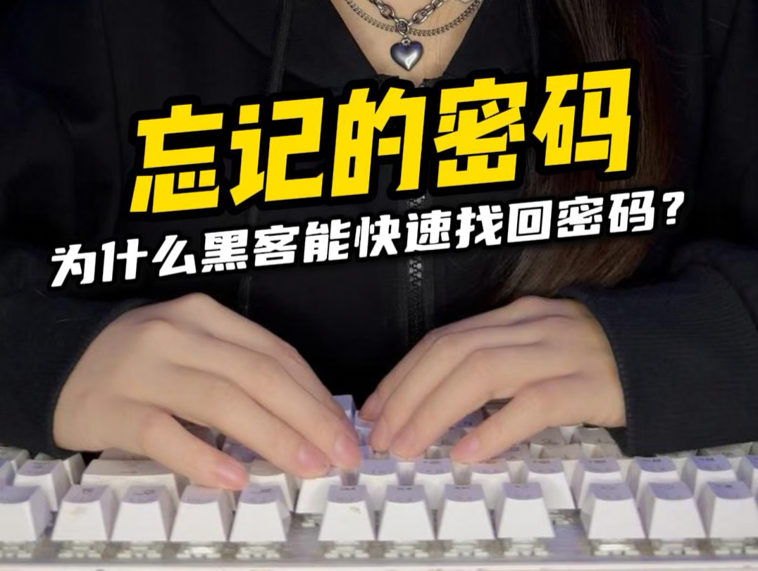 忘记密码怎么恢复出厂设置_imtoken密码忘记_忘记密码怎么解锁手机屏幕