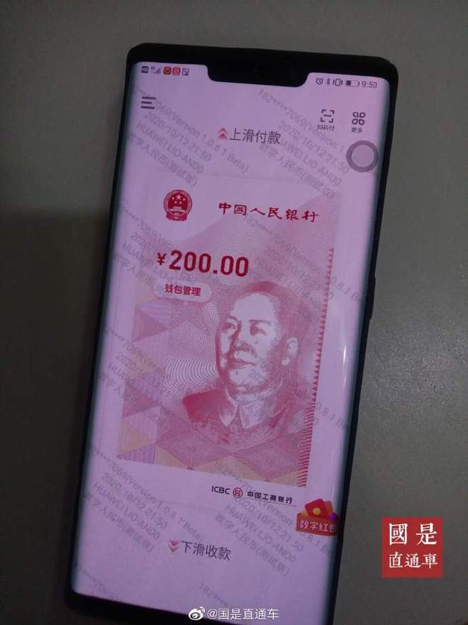 im钱包提现人民币到银行卡-im 钱包提现人民币到银行卡，快速便捷，亲身体验分享