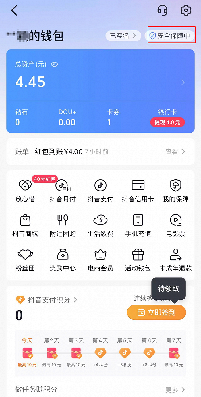 imtoken可以创建几个钱包_建立钱包_imtoken创建多个钱包