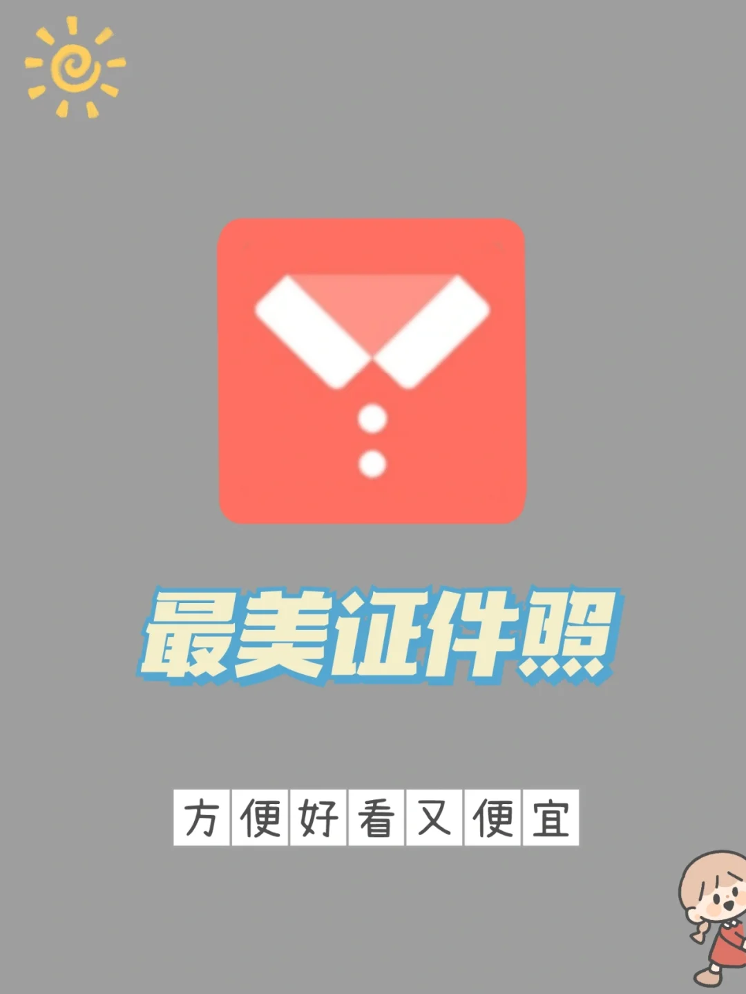 im钱包怎么创建doge_钱包创建教程_钱包创建密码卡住了怎么回事