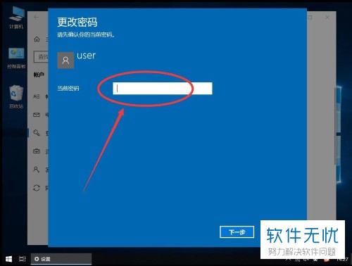 imtoken密码忘记了_imtoken忘记密码怎么办_imtoken密码忘记怎么办