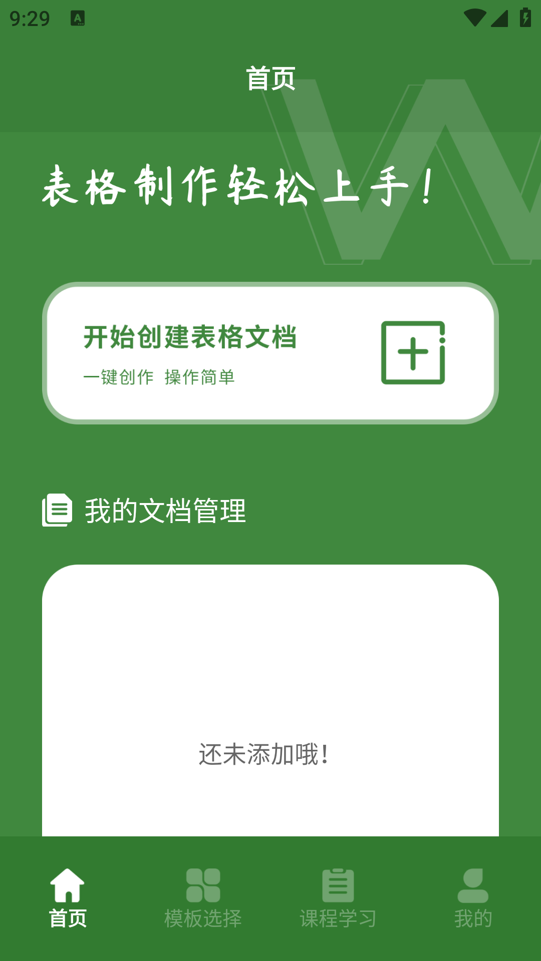 im钱包怎么创建_钱包创建平台_钱包创建密码卡住了怎么回事