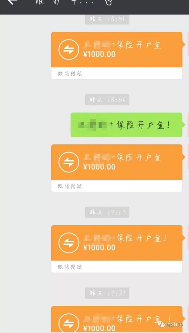 转账超时银行怎么处理_转账交易超时钱到哪里去了_imtoken转账网络超时