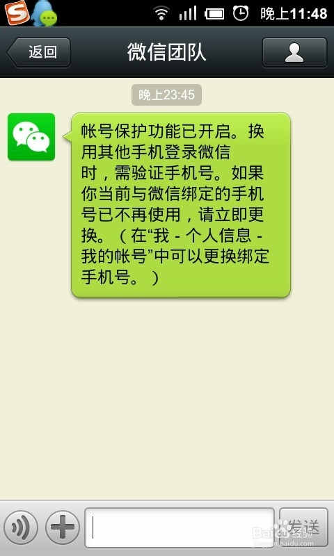 imtoken交易密码是几位数_交易密码长度必须是6个字符_密码交易平台