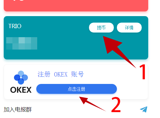 imtoken交易记录怎么删除-imToken 交易记录删除不了怎么办？快来看看解决方法