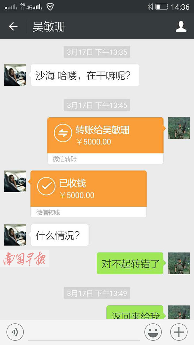 转账能追回来吗_imtoken转账可以撤回吗_imtoken转账能追回吗