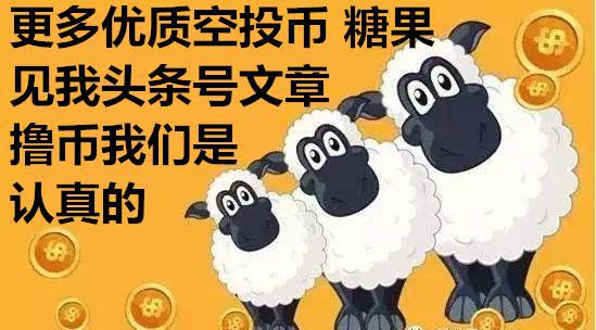 钱包里空投的币如何交易_im钱包空投活动_钱包领空投