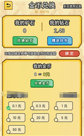 imtoken钱包如何提币_im钱包提币使用流程_钱包提币教程