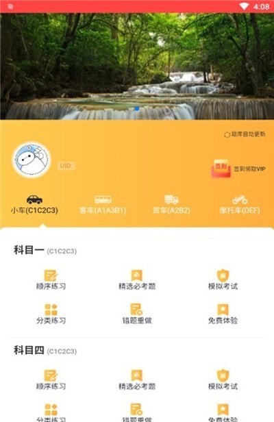 钱包app下载安装安卓版_im钱包1.0版下载_钱包下载官网