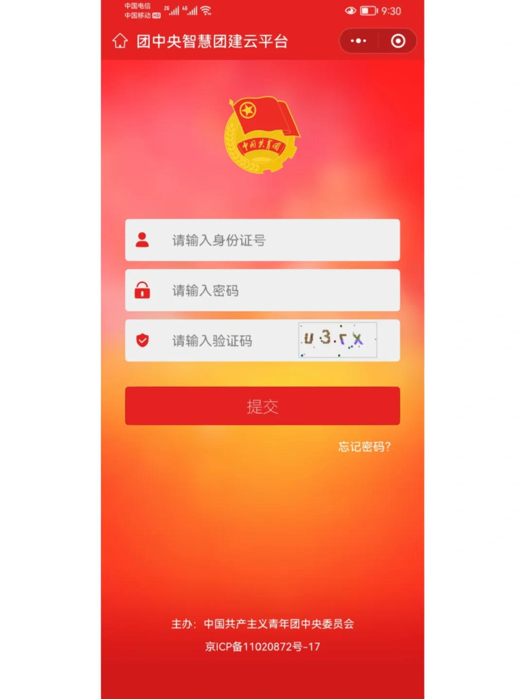 imtoken改密码怎么改_改密码wifi手机登录入口_改密码admin登录入口