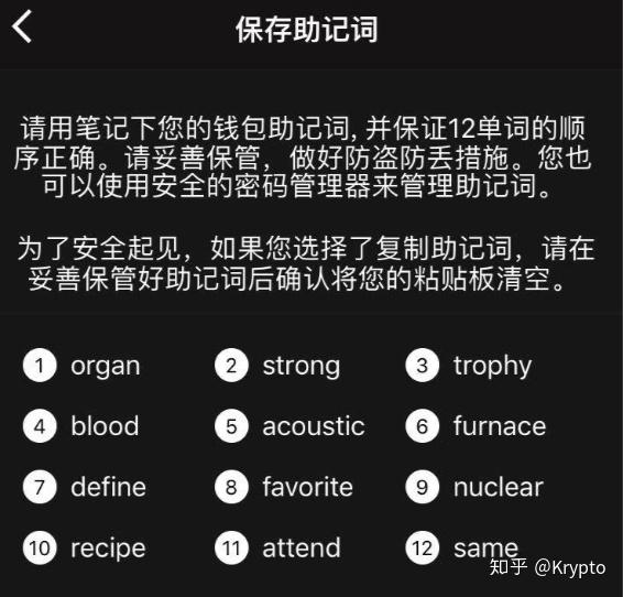 imtoken安全自测答案_imtoken安全性_imtoken安全不
