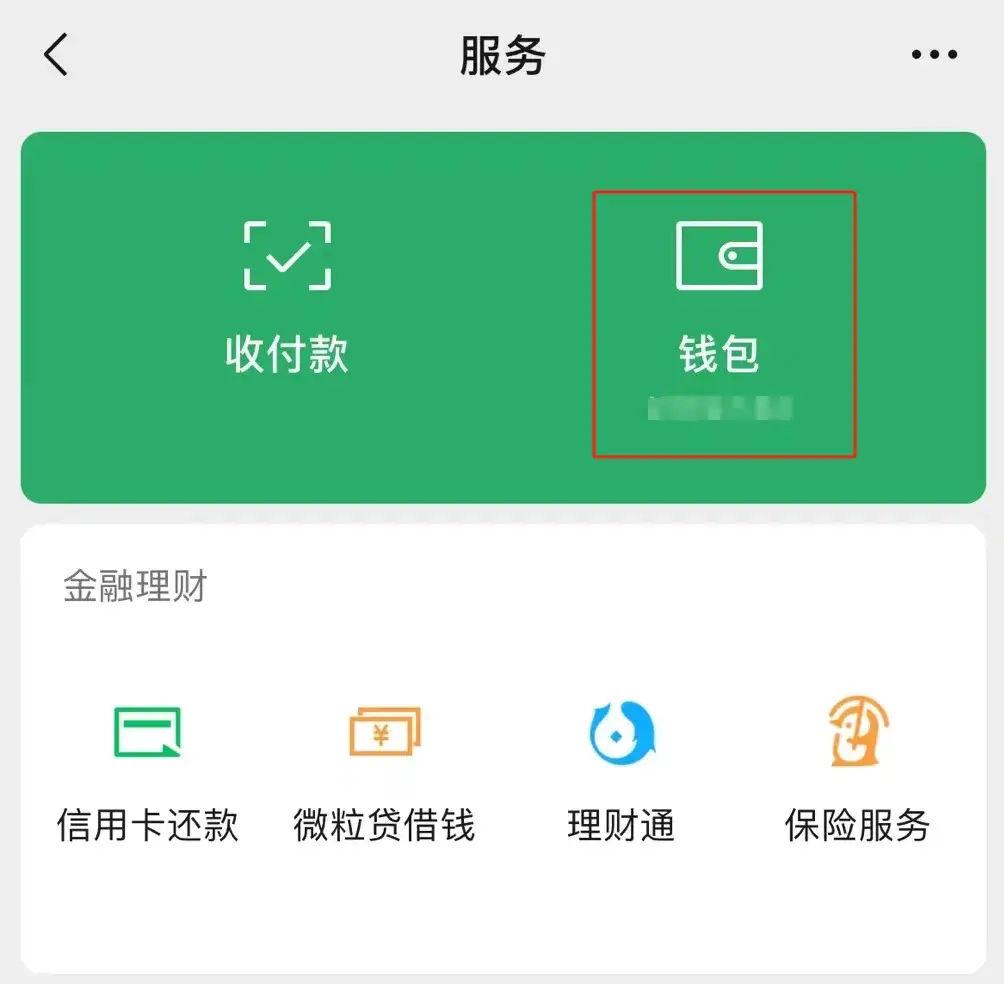 im钱包转账矿工费怎么买_钱包转账矿工费_钱包转币矿工费不足
