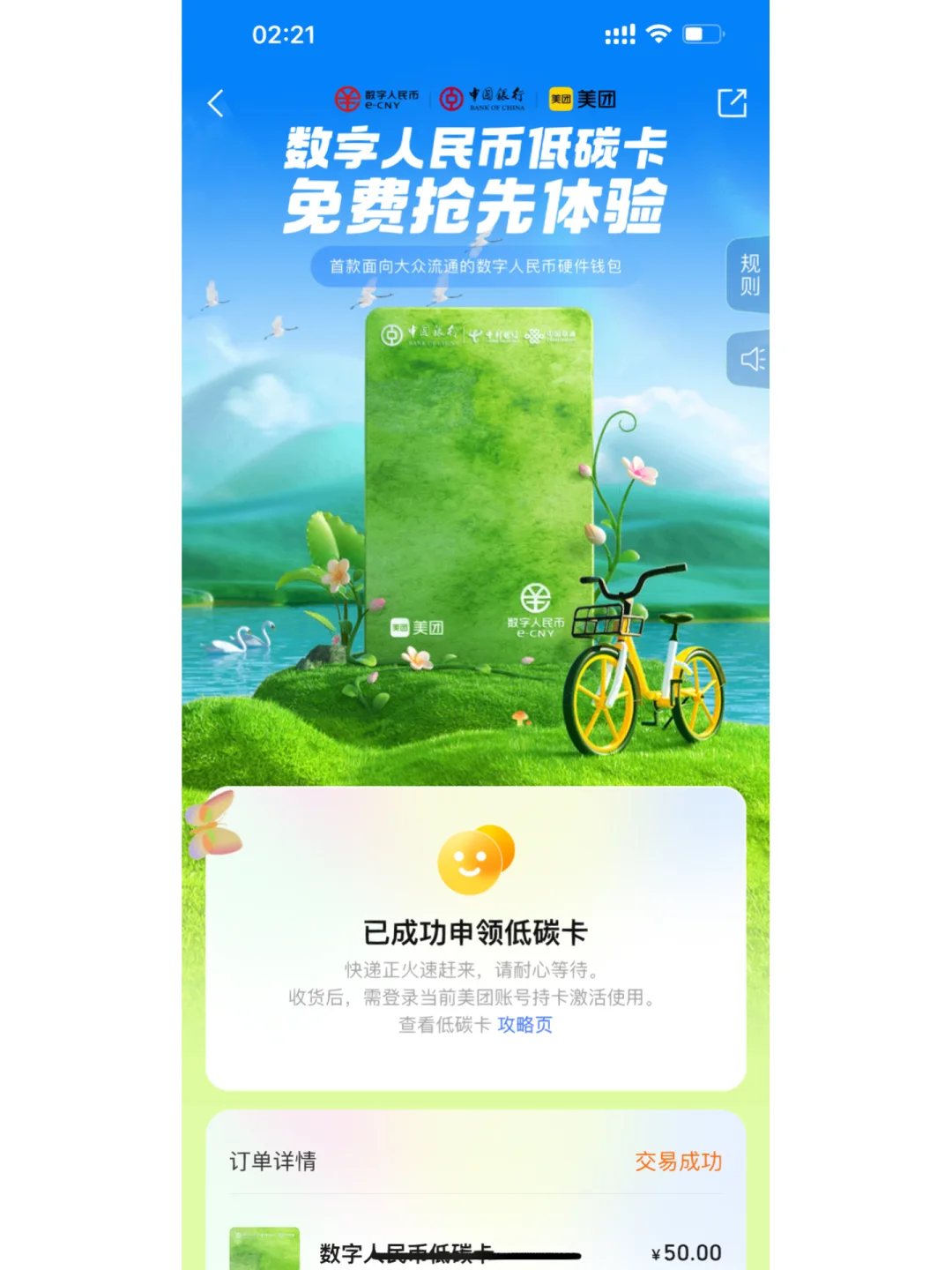 imtoken兑换人民币_imtoken人民币显示_imtoken币种