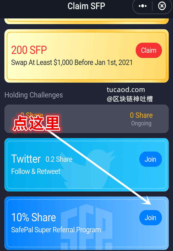 imtoken怎么使用币安链_币链钱包_币链网怎么样