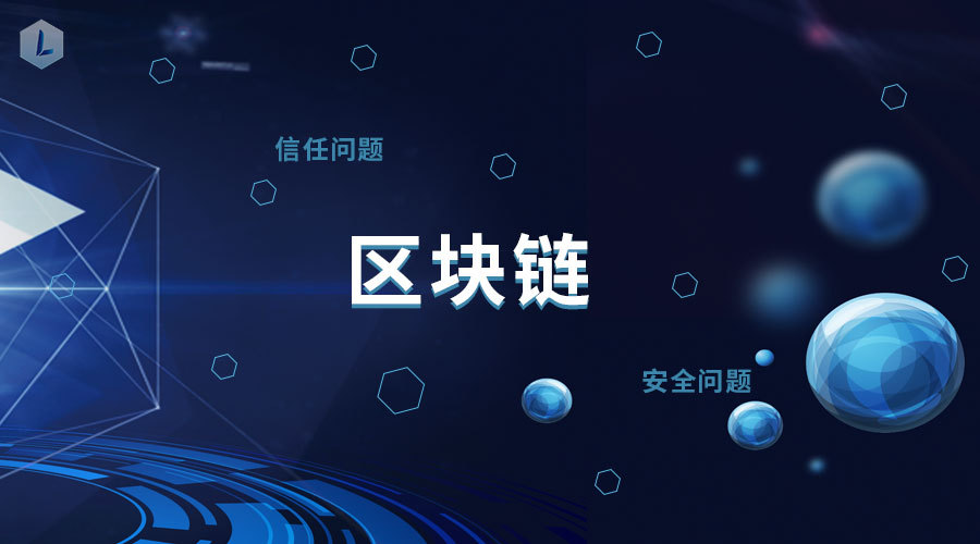 imtoken开源-imToken 开源：区块链世界的信任传递与技术共享