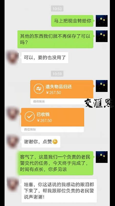 转账的手续费_im钱包转账手续费怎么那么贵_chia转账手续费
