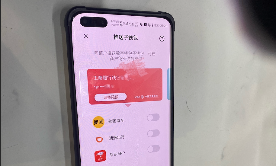 imtoken提现人民币步骤-imToken 提现人民币攻略：轻松搞定数字货币提现