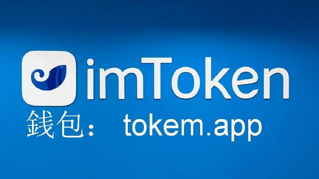 钱包客服是什么_imtoken钱包官方客服_钱包客服热线