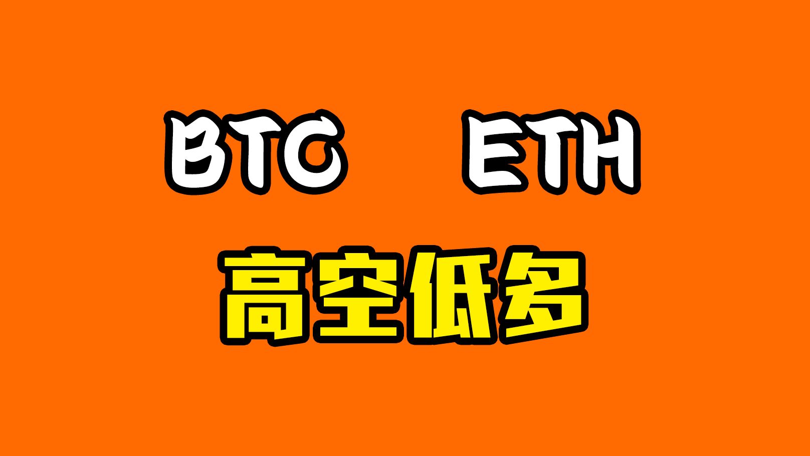 以太坊mist钱包_以太坊钱包有什么用处_以太坊钱包安全吗imtoken