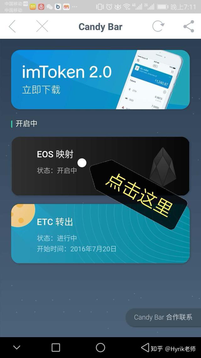 imtoken钱包怎么转出-imToken 钱包转出教程：开启财富自由之旅