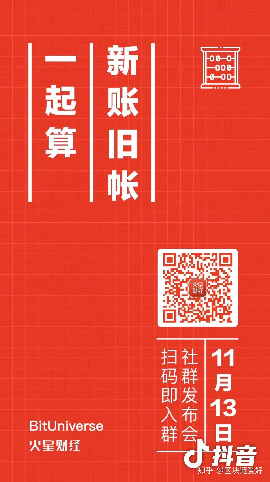 imtoken钱包扫码骗局_imtoken钱包被骗_imtoken钱包扫码被盗