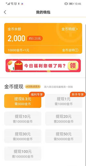 imtoken提现人民币要多久-imToken 提现人民币：流程、速度与注意事项全解析