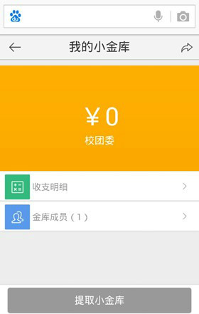 钱包是不是不能用红色_im是什么钱包_钱包是代表什么生肖