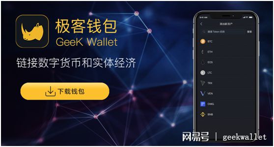 tiktok国际版中国_imtoken中国版io_抖音国际版中国