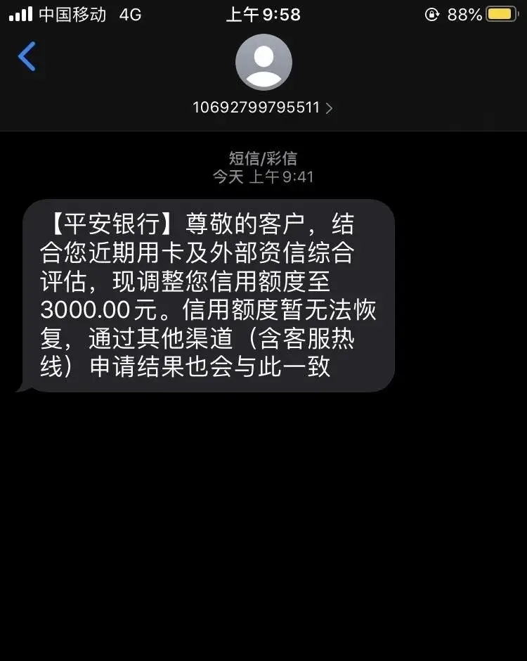 imtoken买币会风控吗_币圈风控_币控科技官网