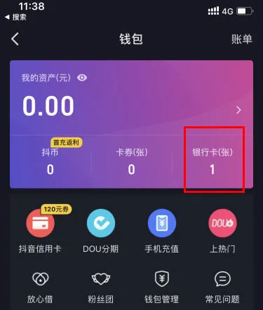 im钱包会被冻结吗-im 钱包会被冻结吗？别慌，了解这些情况让你安心使用