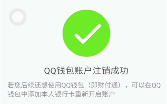 imtoken钱包私钥怎么找-手贱误删 imToken 钱包，如何找回私钥？