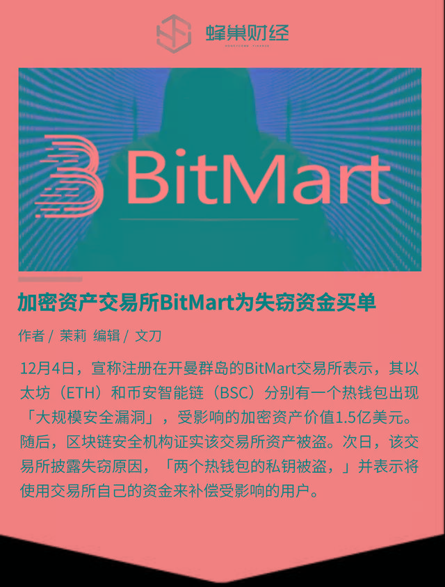 如何用imtoken诈骗-警惕!imToken 诈骗横行,保护你的数字资产安全 如何用imtoken诈骗-警惕!imToken 诈骗横行,保护你的数字资产安全