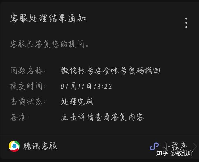 imtoken 密码错误_我买网密码总是错误_畅游修改密码异常错误