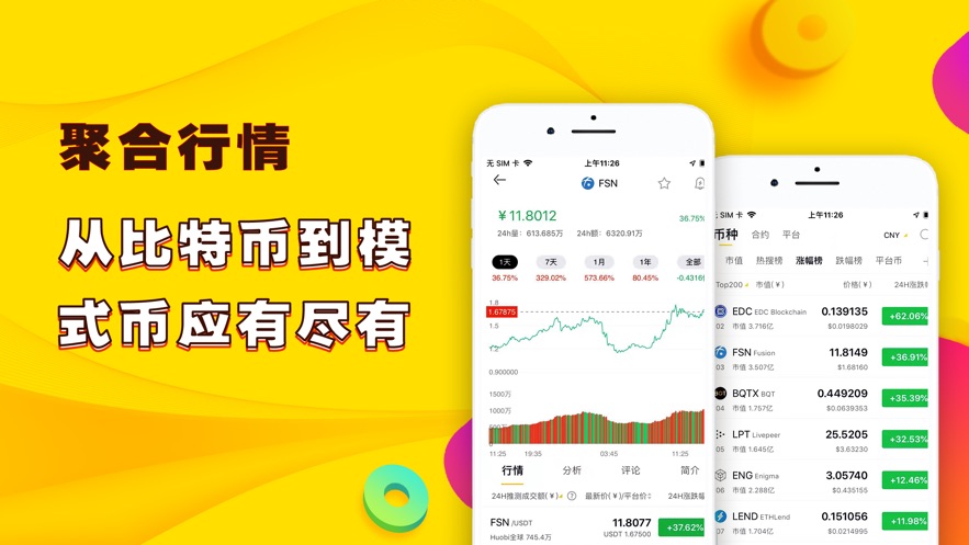 imtoken苹果下载_imtoken官网下载_imtoken怎么使用其他网络