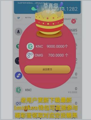 imtoken转到火币要多久-从 imToken 转到火币：心跳加速的转账过程与等待煎熬