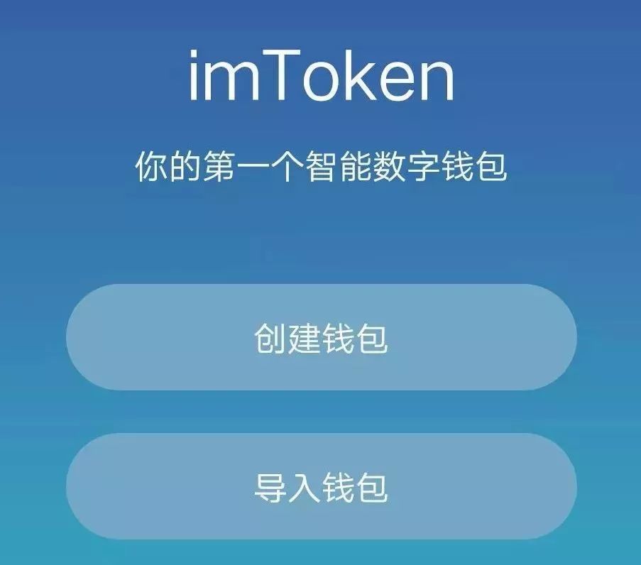 交易平台_imtoken官网下载_imtoken如何交易